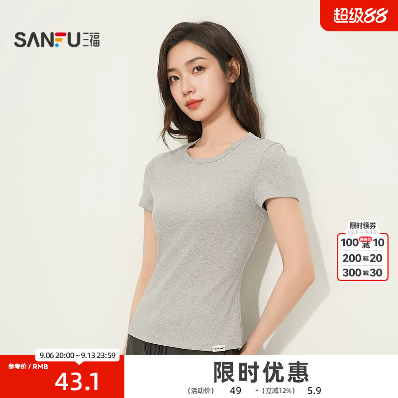 三福正肩收腰短袖T恤 时尚修身休闲简约柔软透气上衣女514869图片