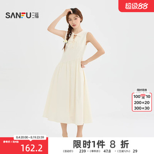 三福连衣裙2026夏季绑带领口斜缝腰线收腰背心裙女装526491