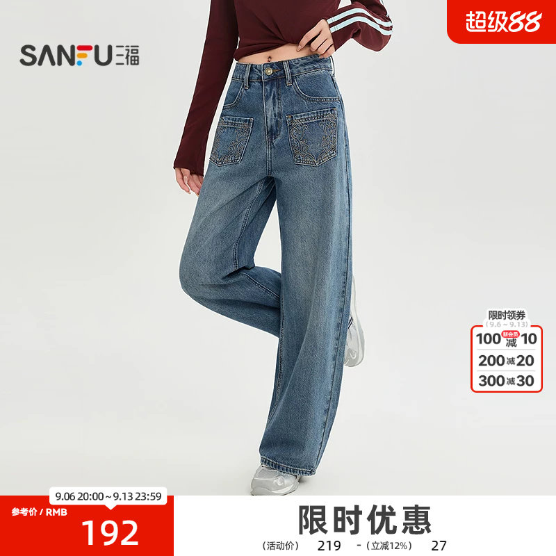三福牛仔裤2026秋季口袋绣花弯刀裤脚时尚复古裤子女装529621
