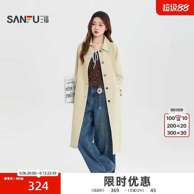 三福单外套2026秋季单排扣简约翻领插肩袖风衣上衣女装530056