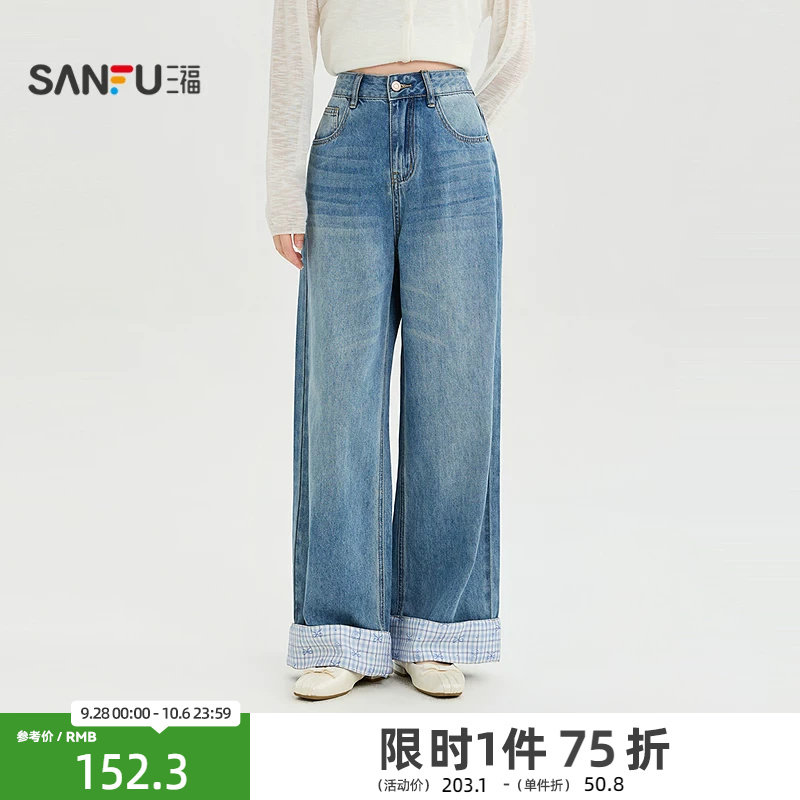 三福牛仔裤2026秋季纽扣腰头格子拼接裤脚高腰裤子女装530988