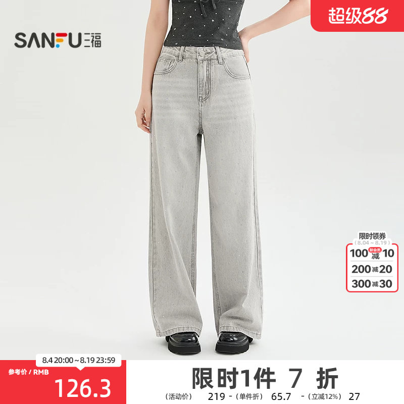 三福牛仔裤2026夏季烫钻设计直筒阔腿时尚裤子长裤女装523816