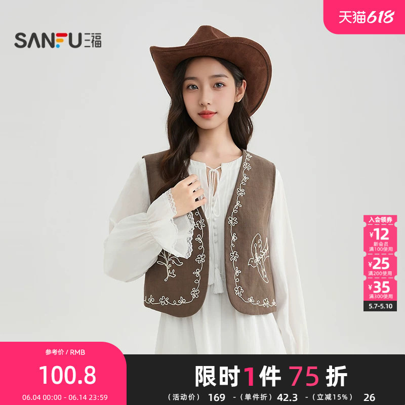 三福马甲2026夏季波西米亚风刺绣设计宽松外套女装520005