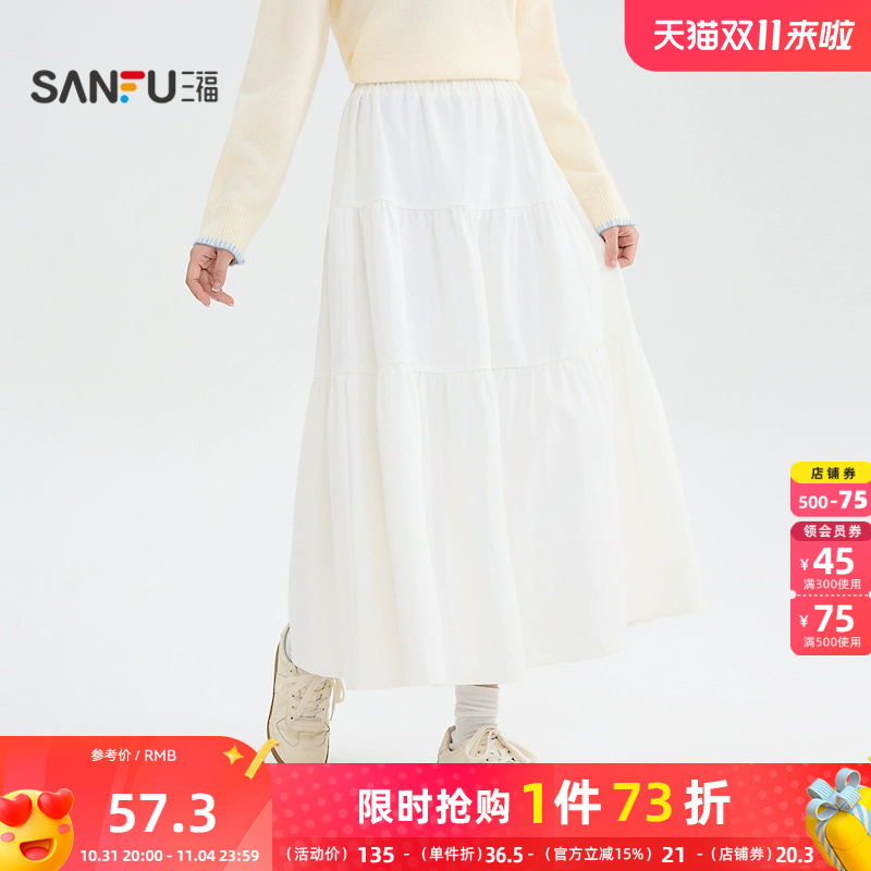 三福长裙2025夏季三层分割拼接韩版蛋糕裙半身裙女装497602