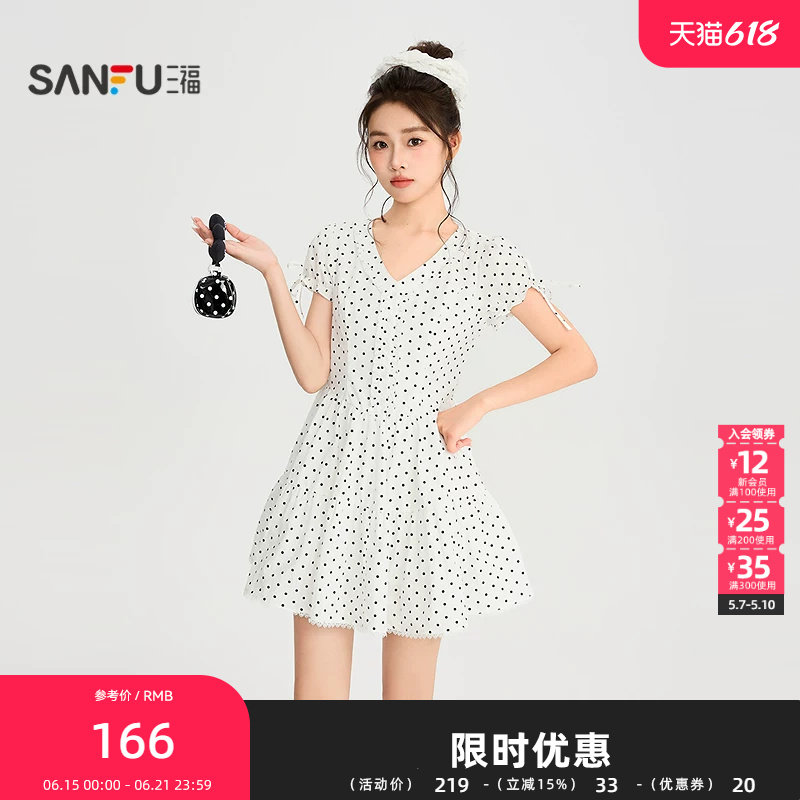 三福连衣裙2026夏季木耳边绑带泡泡袖V领花边裙子女装525813