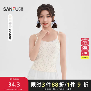 三福背心2026春季 515838 蕾丝蝴蝶结领口细肩带碎花吊带女装