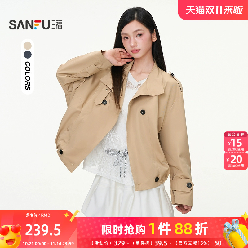 三福单外套2025秋季系扣双排扣翻领宽松短款风衣女装507331