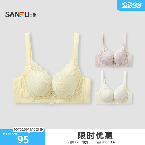 三福 中厚B杯无钢圈聚拢文胸 强侧收无磁浪漫蕾丝内衣女525724