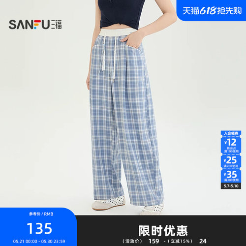 三福休闲裤2026夏季格子拼色弯刀裤抽绳松紧腰阔腿裤子女装523511