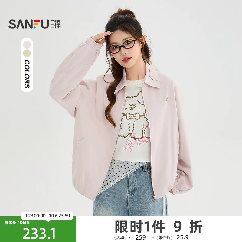 三福单外套2026秋季袖子束口小标装饰翻领斜纹夹克女装530190