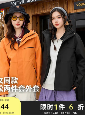 三福厚外套2025冬季连帽摇粒绒内胆两件套女装508495