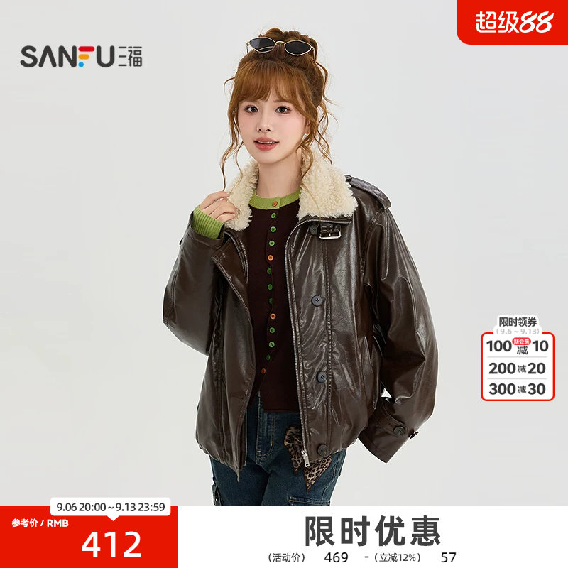 三福棉衣2026冬季可拆毛绒翻领口袋PU皮衣外套女装527914