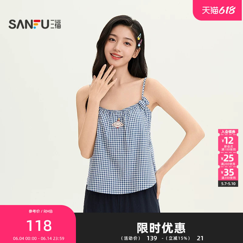 三福女夏季吊带格纹睡衣套装 趣味宽松上衣裤子家居服517855