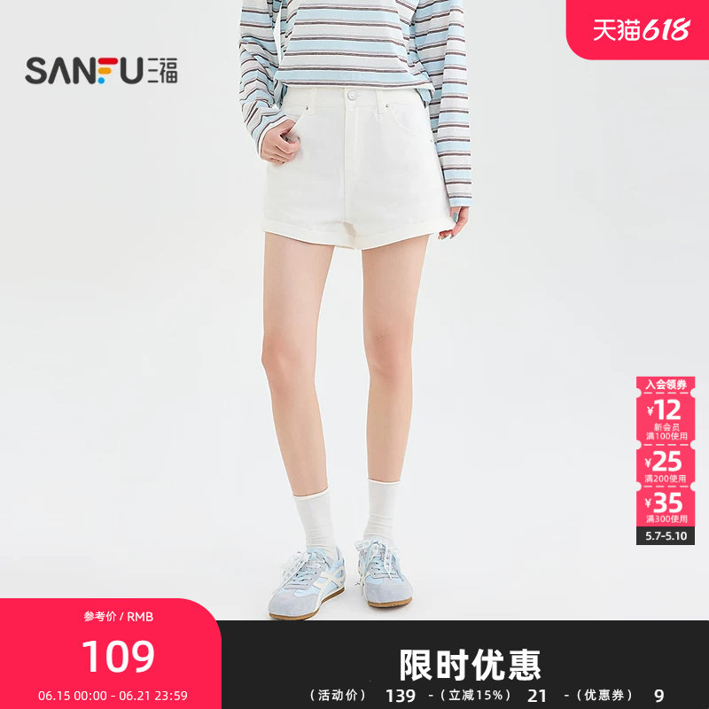 三福短裤2026夏季卷边裤脚纽扣腰宽松休闲裤子女装524971