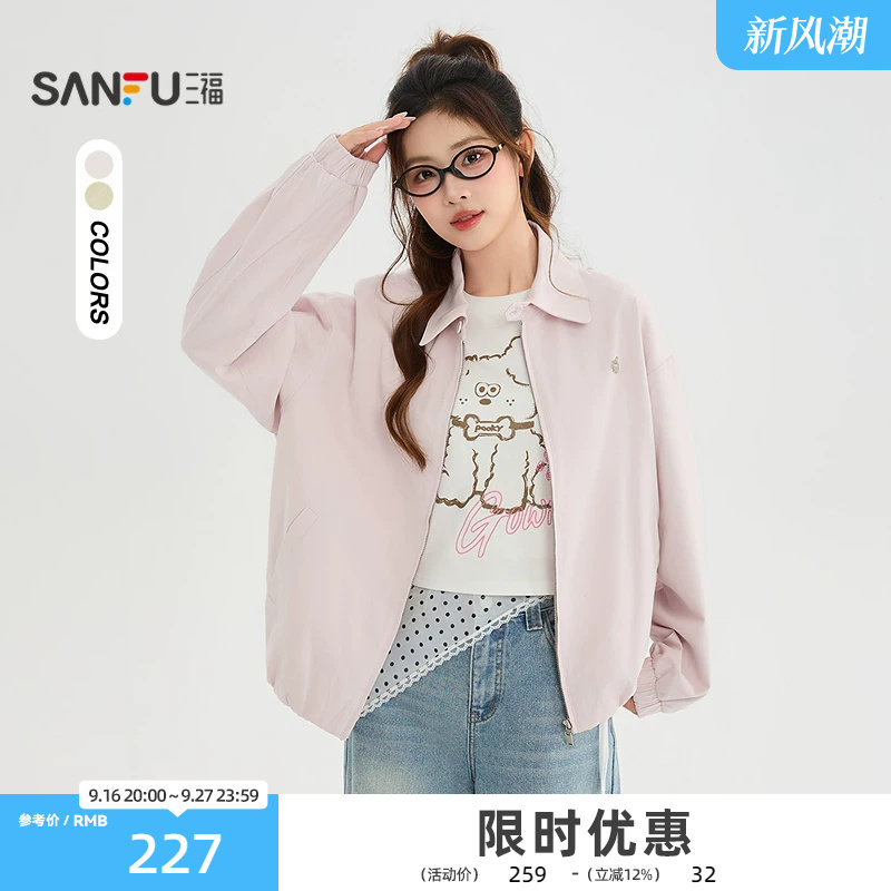 三福单外套2026秋季袖子束口小标装饰翻领斜纹夹克女装530190