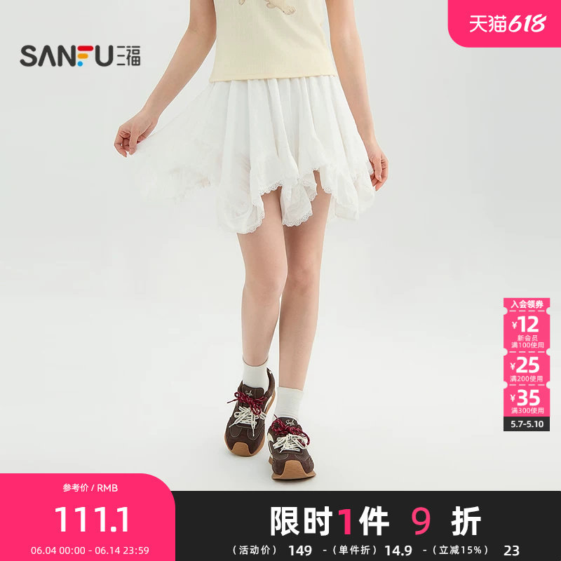 三福短裙2026夏季不规则下摆松紧腰半身裙裙子女装522028
