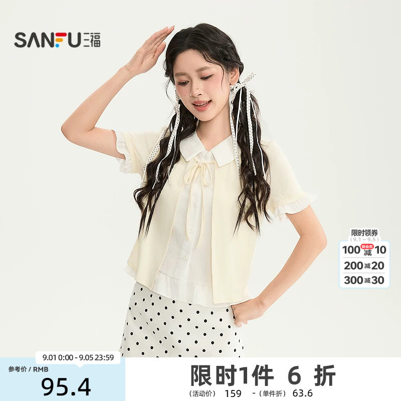三福衬衫2026夏季简约翻领短袖开襟假两件上衣女装525631图片