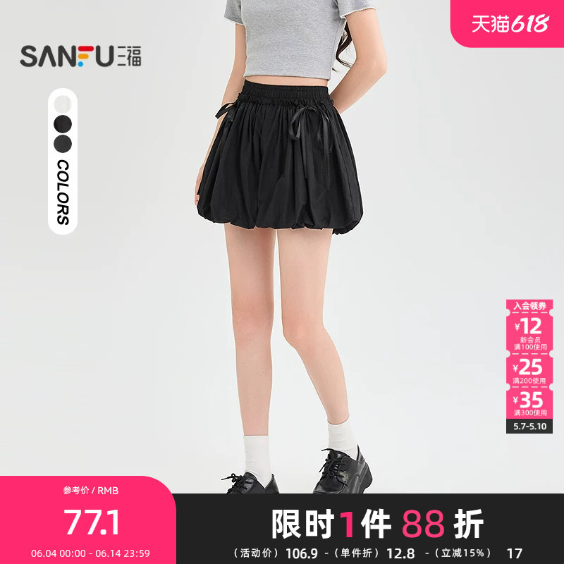 三福短裤2026夏季松紧腰绑带蝴蝶结灯笼裙裤裤子女装521712
