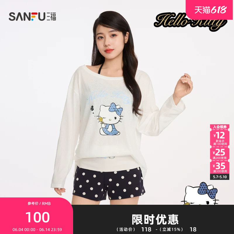 【HELLO KITTY官方正版授权系列】女夏季罩衫宽松单衣522836