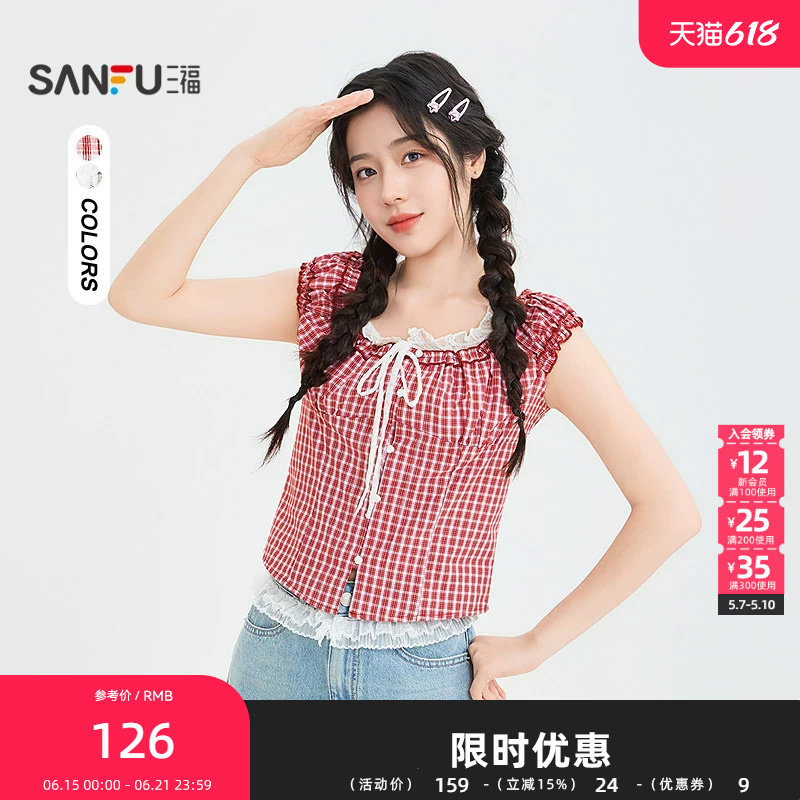 三福衬衫2026夏季蕾丝绑带圆领松紧袖格子短款上衣女装524769