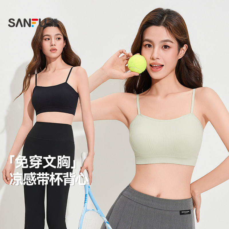 三福文胸新款无钢圈固定杯抹胸舒适内搭外穿吊带背心内衣女479129