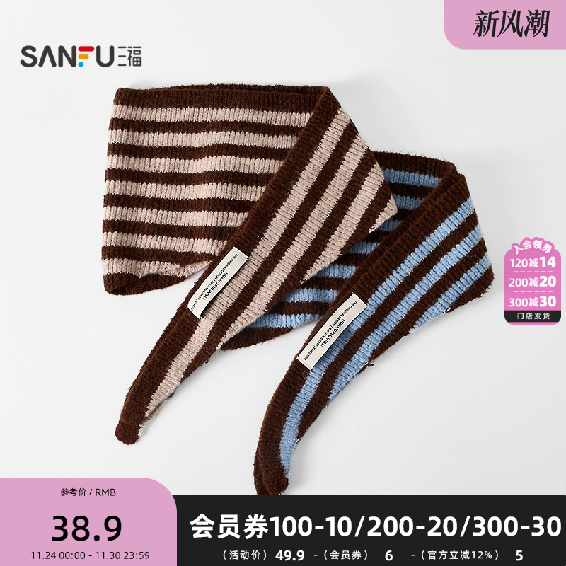 三福针织三角巾长巾围巾 气质氛围感服饰配件配饰领巾850576