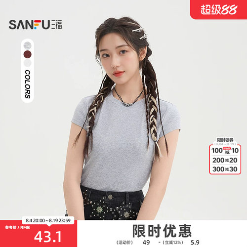 三福短T恤2026夏季短袖口简约休闲修身短款上衣女装520141