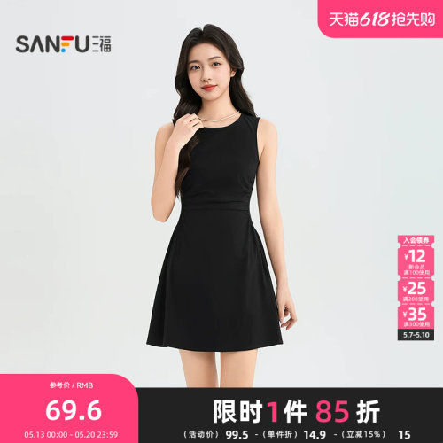 三福连衣裙2026夏季褶皱收腰圆领A摆优雅时尚裙子女装523498
