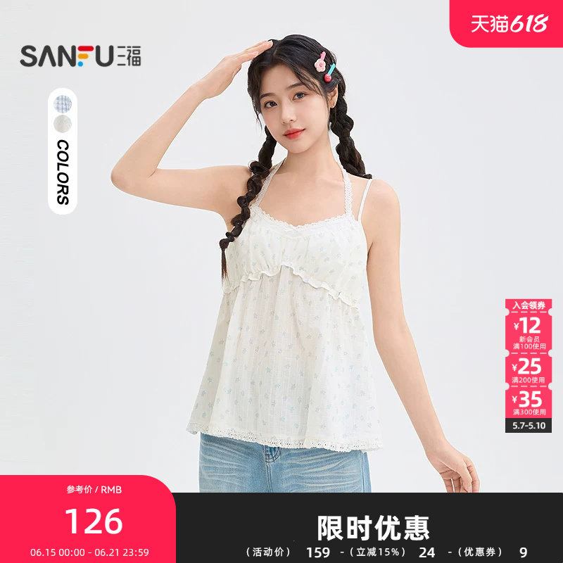 三福衬衫2026夏季木耳边蕾丝拼接挂脖无袖上衣女装525079