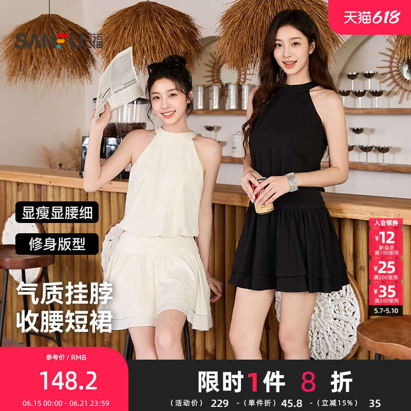 三福连衣裙2026夏季圆领挂脖双层散摆收腰修身裙子女装522420