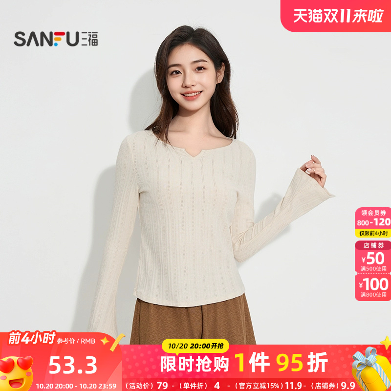 三福女冬季小V领喇叭袖修身打底衫单衣 休闲保暖内搭上衣509555