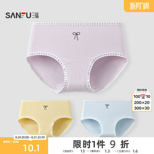三福 女中腰包臀内裤 甜美蝴蝶结印花格子边柔软半平角裤513543