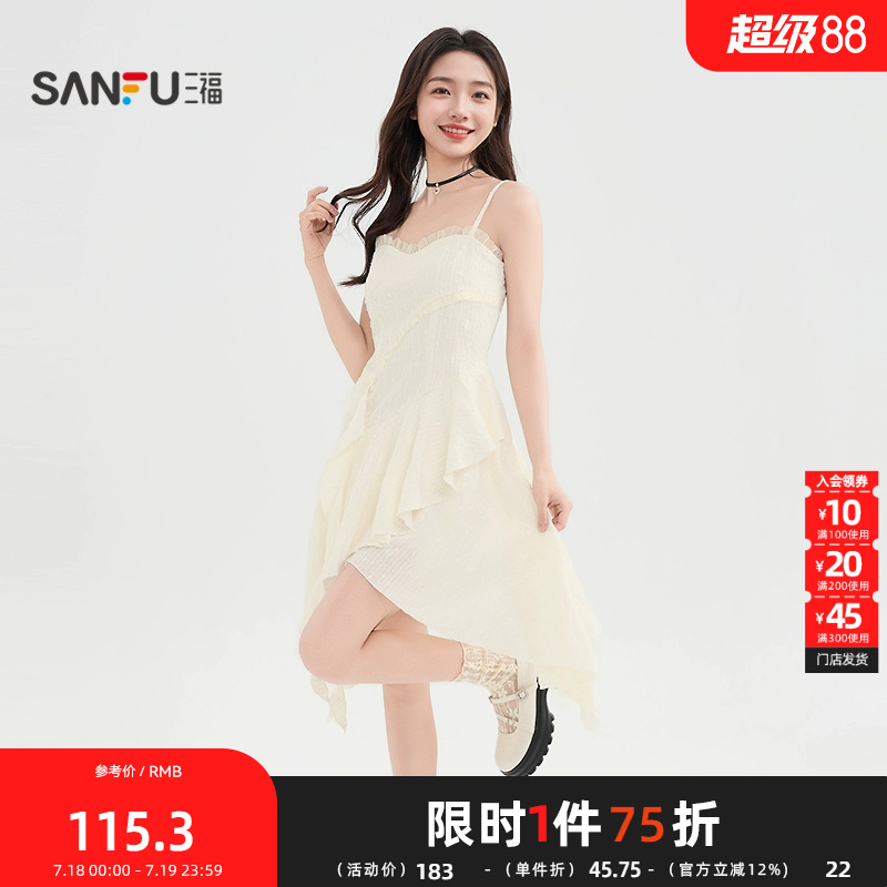 三福不规则连衣裙2025夏季网纱拼接收腰散摆短裙女装500257