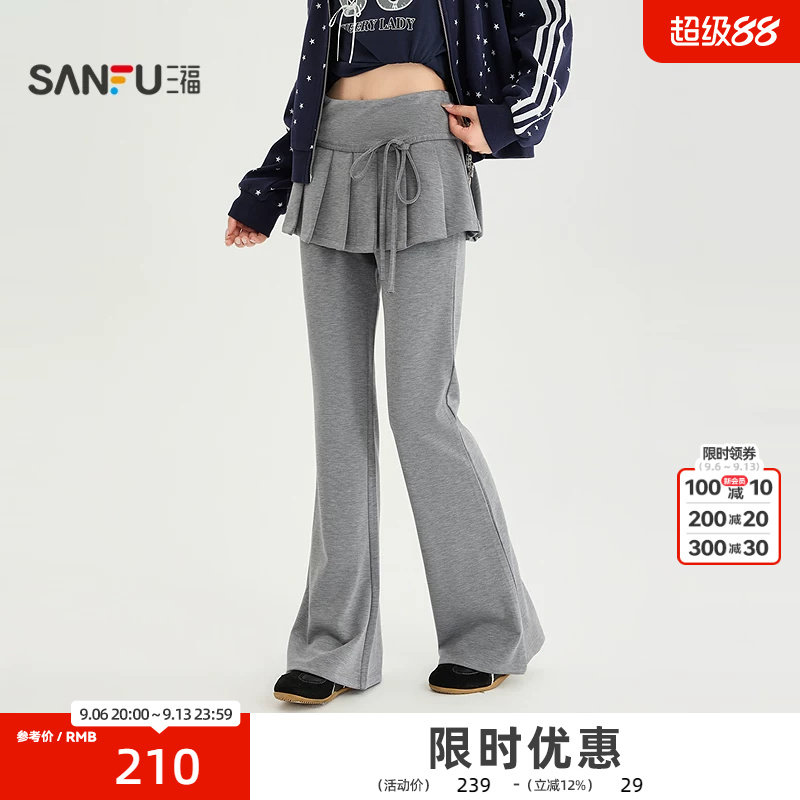 三福休闲裤2026秋季假两件屁帘松紧腰头喇叭裤子女装530905
