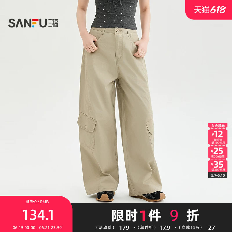 三福休闲裤2026夏季裤脚口袋皮带收腰阔腿工装裤子女装524362
