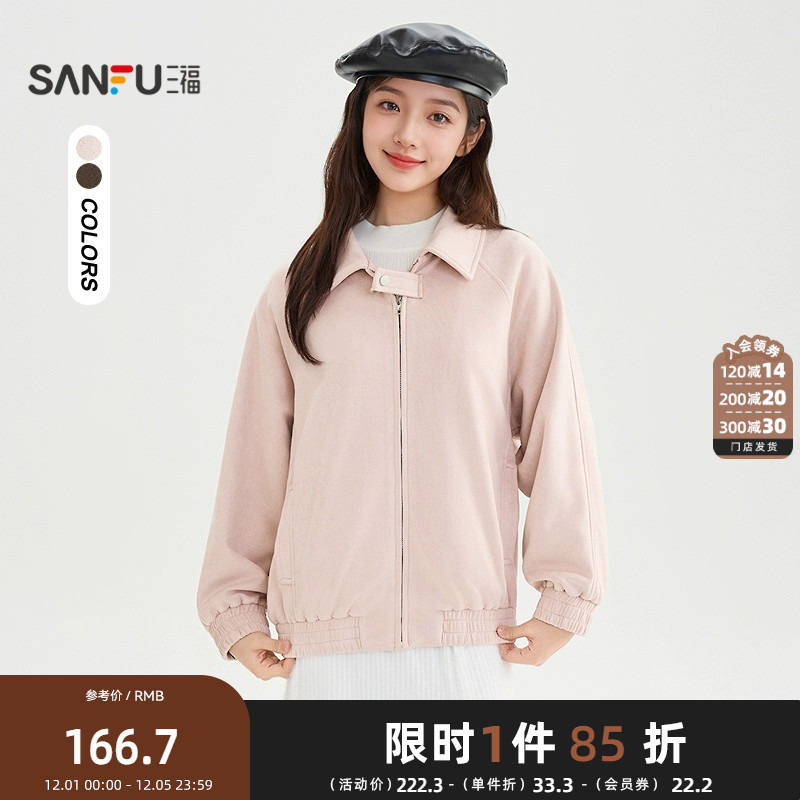 三福单外套2025秋季松紧袖口拉链门襟翻领夹克女装513027