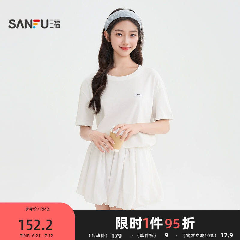 三福连衣裙2025夏季可调节抽绳花苞裙摆宽松裙子女装505858