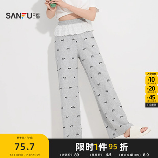 宽松外穿家居服裤 棉花边单裤 子502270 甜美休闲时尚 三福女夏季