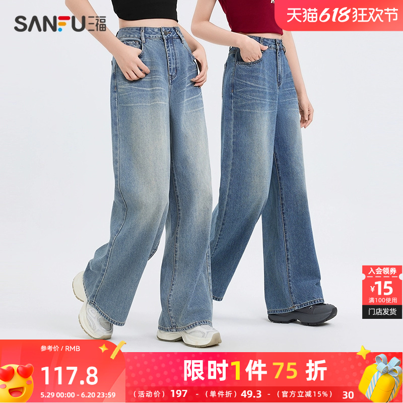 三福牛仔裤2025夏季美式口袋宽松阔腿高腰长裤女装498949