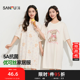 卡通睡衣甜美宽松柔软优可丝短袖 三福睡裙女2025夏季 家居服497886