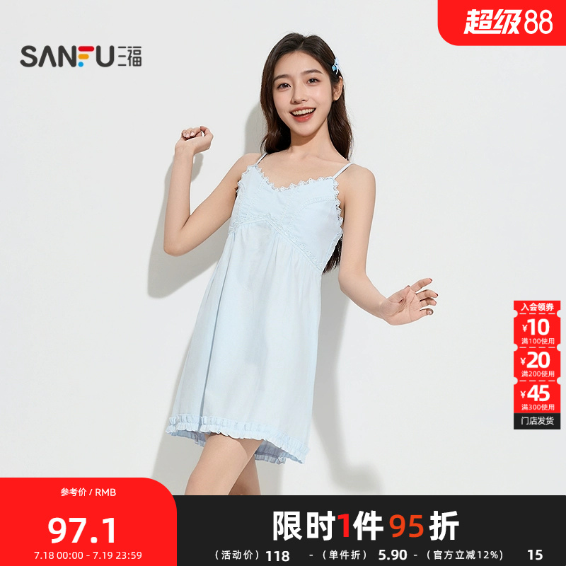 三福女夏季甜美V领花边吊带裙睡裙 宽松少女感家居服女502845