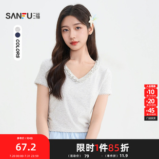 三福短T恤2025夏季 505625 花边拼接袖 口木耳边V领褶皱上衣女装