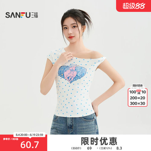 三福短T恤2026夏季爱心马图案印花波点斜肩上衣女装522809