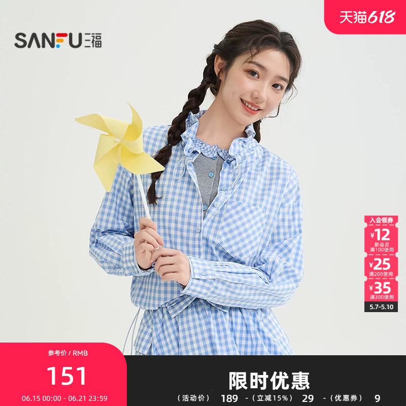 三福单外套2026春季格子抽绳花边口袋休闲时尚上衣女装520213