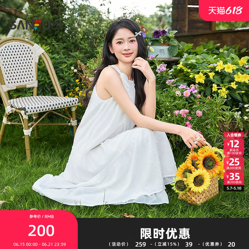 三福连衣裙2026夏季绑带挂脖领口双层裙摆裙子女装524177
