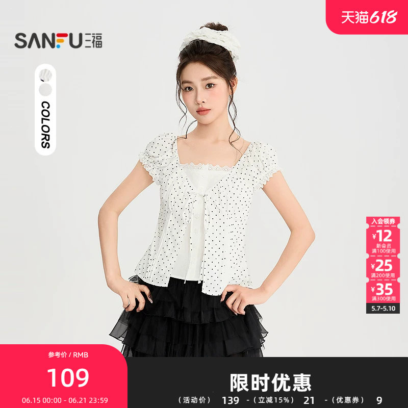 三福衬衫2026夏季蕾丝领口绑带波点假两件上衣女装526080