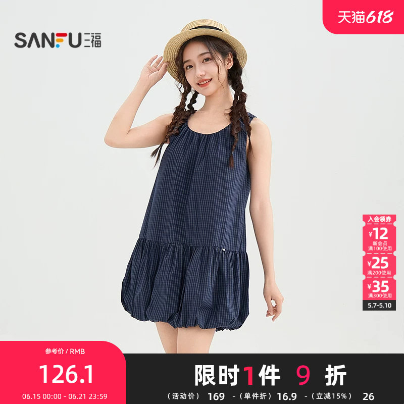 三福连衣裙2026夏季休闲少女格子花苞裙圆领娃娃裙女装853972