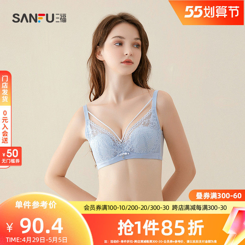 三福2022新款夏季线条美胸内衣软钢圈聚拢升杯纯欲蕾丝性感文胸女