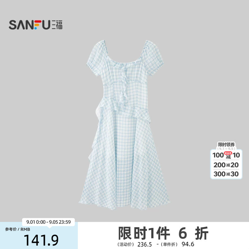 三福连衣裙2026夏季领口木耳边不规则荷叶边裙子女装526899