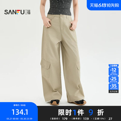 三福休闲裤2026夏季裤脚口袋皮带收腰阔腿工装裤子女装524362